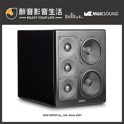 【醉音影音生活】丹麥 M&K SOUND MPS2520P (單支) 主動式喇叭.專業監聽揚聲器.台灣公司貨