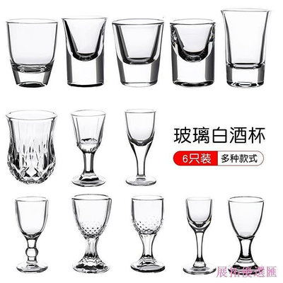 歐式 小號 高腳玻璃白杯 兩小杯 家用 創意 口杯 子彈杯 10ml-來可家居