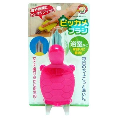 日本製 AIWA 小烏龜清潔刷(粉色)磁磚 細縫清潔刷