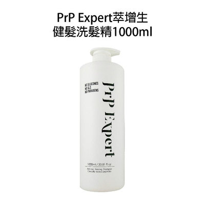 PRP Expert 健髮洗髮精 1000ml 落髮問題頭皮適用