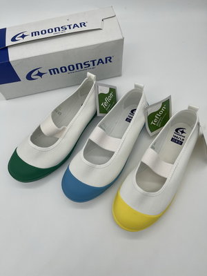 《日本Moonstar》日本製 鐵氟龍室內鞋─中小童段(15.0~21.0mm)黃/藍/綠 三色