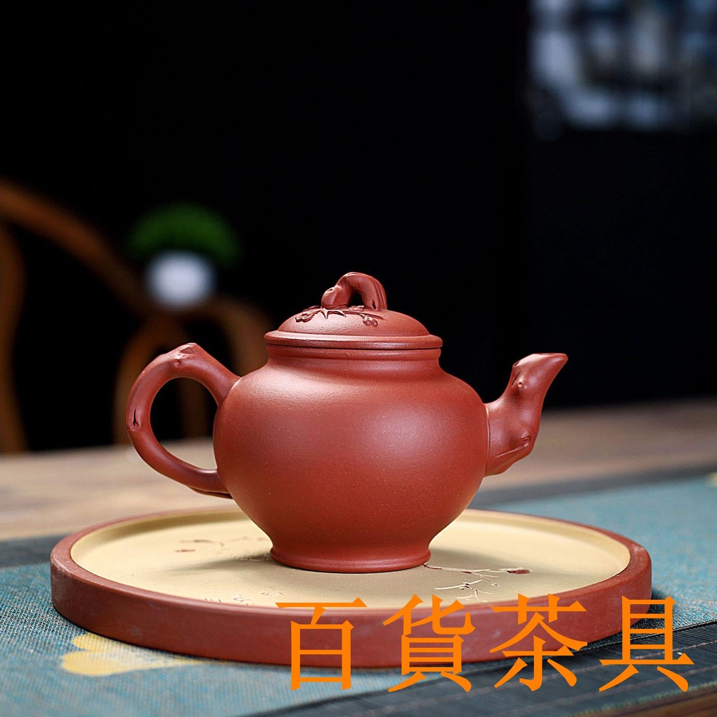 CB12 常滑焼 陶元謹製 朱泥茶壺陶元造在銘花押共箱共布茶道具紫砂茶入