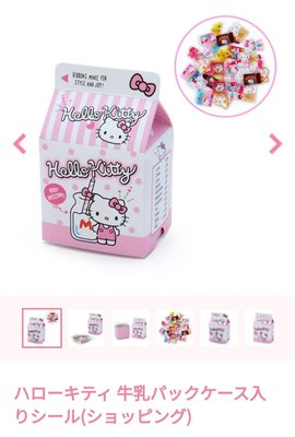 日本空運@Sanrio專櫃可愛Kitty牛奶盒造型貼紙組