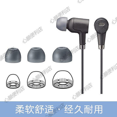 新店促銷 適用SONY索尼哥套MDR-EX255AP入耳式耳機套wf1000xm4硅膠耳塞耳帽-現貨