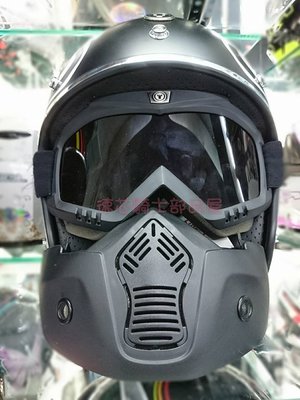 板橋 德芯騎士部品屋 美國 TORC T50 MASK 鬼面罩 護目鏡片 3/4復古安全帽適用