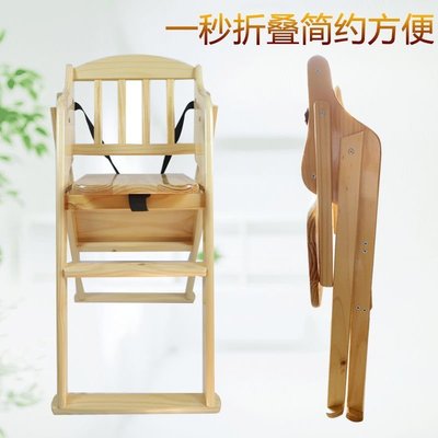 寶寶餐椅兒童餐桌椅便攜式可折疊bb凳嬰兒實木多功能家~優惠價
