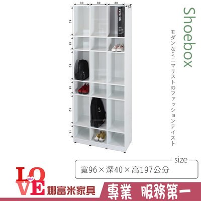 《娜富米家具》SQ-056-08 (塑鋼材質)開放式3.2尺鞋櫃9格/置物櫃-白色~ 含運價9100元