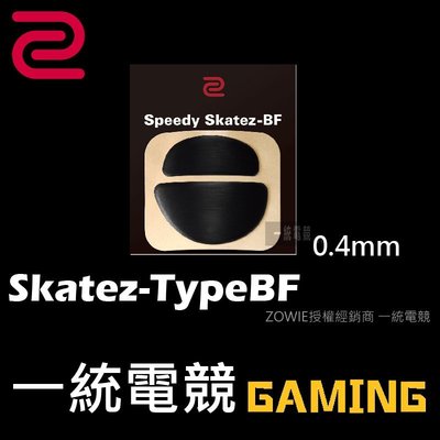 【一統電競】ZOWIE EC-A 專用鼠貼(0.4mm) Skatez-TypeBF