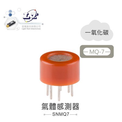 『聯騰．堃喬』MQ-7 CO 一氧化碳 氣體偵測感測器 元件
