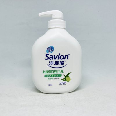 沙威隆 抗菌潔淨洗手乳250ml（青檸尤加利）