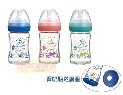 [送墊圈] 酷咕鴨ku.ku 夢想樂章玻璃奶瓶150ml - kuku 寬口奶瓶