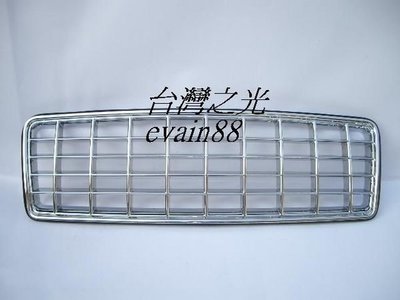 《※台灣之光※》全新VOLVO富豪850專用外銷高品質銀框銀格水箱罩ABS製