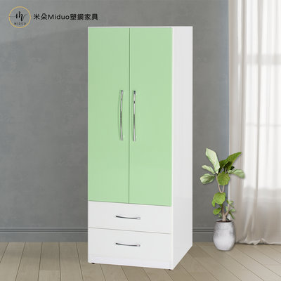 【米朵Miduo】2.1尺兩門兩抽塑鋼衣櫥 衣櫃 防水塑鋼家具
