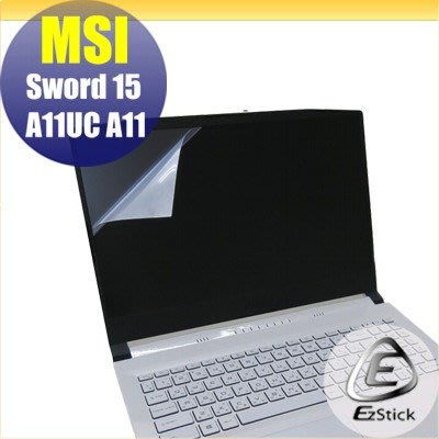 【Ezstick】MSI Sword 15 A11UC A12UC 靜電式筆電LCD液晶螢幕貼 (可選鏡面或霧面)
