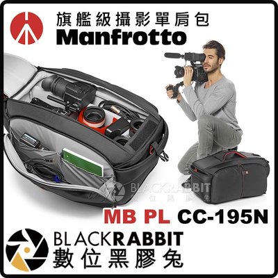 數位黑膠兔【 Manfrotto MB PL CC-195N 旗艦級攝影單肩包 】 防水 肩揹包 相機包 攝影包 攝影機
