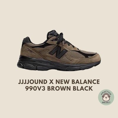 Jjjjound X NEW Balance 990的價格推薦- 2023年10月| 比價比個夠BigGo