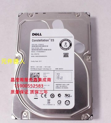原裝 DELL T5500 T7500 T7600 2T 7.2K 3.5寸 SATA 6G 伺服器硬碟