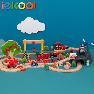 軌道兒童木質電動小火車軌道套裝磁性積木玩具男女孩兼容BRIO米兔