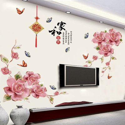 3D立體墻貼紙中國風客廳臥室電視背景墻面裝飾墻上貼畫自粘墻壁紙~樂悅小鋪