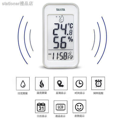 【現貨】新款~發貨超夯.日本TANITA百利達TT-559電子溫濕度計家用嬰兒房室內溫度計濕度計