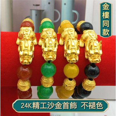 越南沙金手鏈男 黃銅鍍24k金新款手串珠手鍊飾品 綠紅黑黃珠砂金貔貅手鍊飾品-滿299發貨唷~