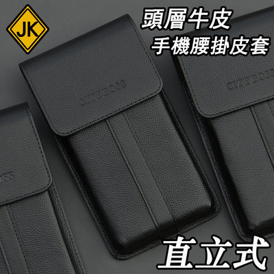 直立式 頭層牛皮 Xiaomi 小米 11 10T 10 Lite 5G 真皮 手機皮套 腰掛皮套 磁吸腰包 E6