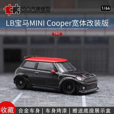 現貨汽車模型機車模型金屬寶馬 MINI cooper LBWK 改裝版 AM 1:64合金仿真汽車模型擺件BMW