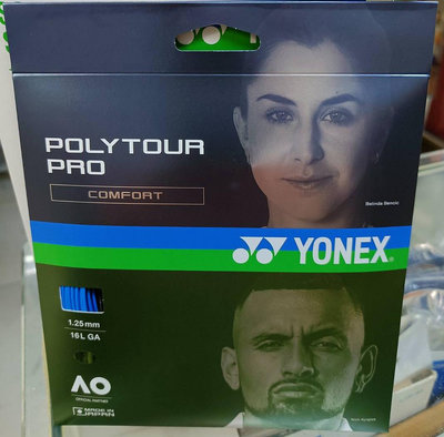 總統網球(自取可刷國旅卡)YONEX POLYTOUR PRO 125 130 硬線 網球線 新包裝