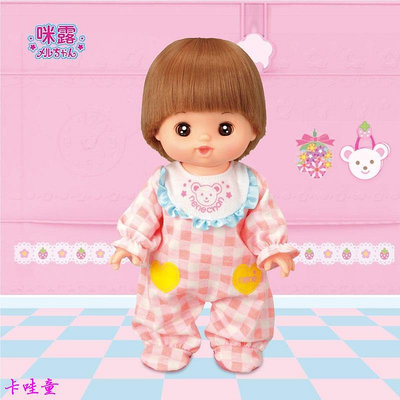 咪露洋娃娃睡衣妹妹套裝兒童玩具嬰兒寶寶玩偶仿真耶誕禮物兒童