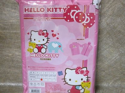 土城 三隻米蟲 三麗鷗 Hello Kitty 凱蒂貓 雨具 塑膠雨衣 尼龍雨衣 S