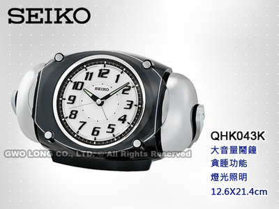 SEIKO 精工鬧鐘 QHK043K 大音量鬧鐘 貪睡功能 QHK043  國隆手錶專賣店