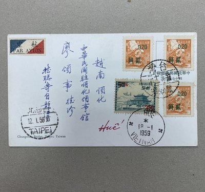 航13台北版航空改值郵票 實際航空掛號明信片（台北中山橋