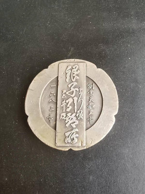 日本銅器, 日本銅賞盤日本銅鎮紙日本回流筆皿日本銅鍍銀