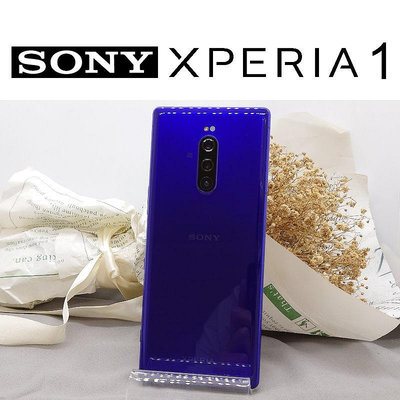 Sony Xperia 1【6G/128G】A級 台灣版公司貨  實體門市 歡迎詢問《米米科技-高醫