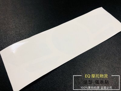儀表貼 碼表貼 雷霆S-150 RacingS150 (透明) 液晶貼 液晶保護貼 保護膜 保護貼 貼紙