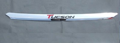 【車王小舖】現代 Hyundai 2016 全新 TUCSON 引擎蓋飾條 TUCSON 中網網條 TUCSON 前飾條