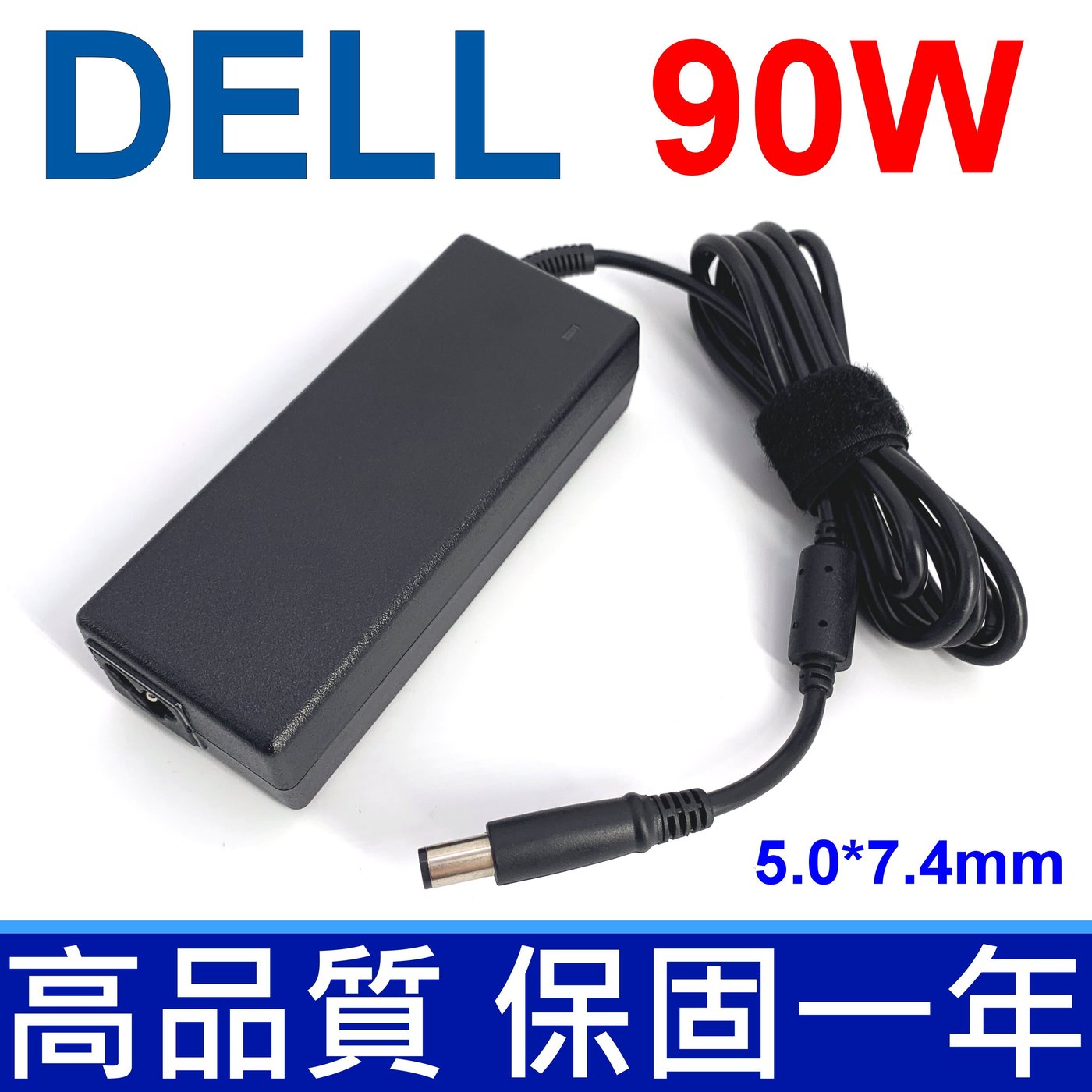 限定品 純正 Dell Inspiron 19.5V 4.62A 90W ACアダプター LA90PM130 DA90PM130 中古品  電源ケーブル付属 www.thewalldogs.com