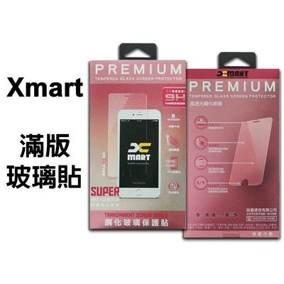 滿版 保護貼 玻璃貼 ASUS ROG Phone 2 ZS660KL Xmart 全膠 2.5D