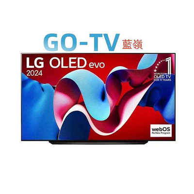 【GO-TV】LG 65型(OLED65C4PTA)OLED evo 4K AI 語音物聯網 C4 極緻系列 全區配送