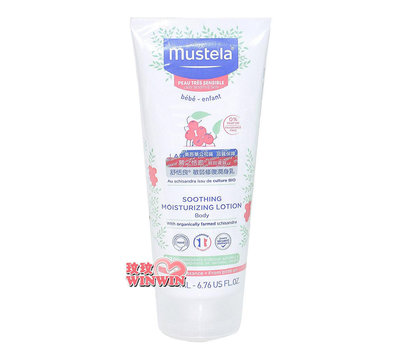 *玟玟* Mustela 慕之恬廊敏弱修復潤身乳200ML，門市經營，保證全新代理商公司貨