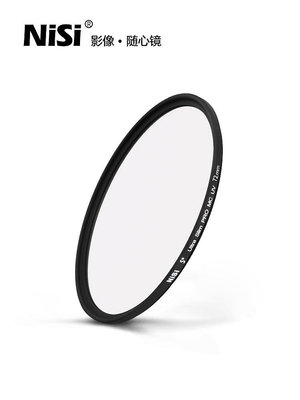 NiSi耐司鍍膜 MC UV鏡72mm 鏡頭保護鏡 適用于單反相機鏡頭適馬18-35mm 尼克爾24-70mm 索尼18-105 16-35mm