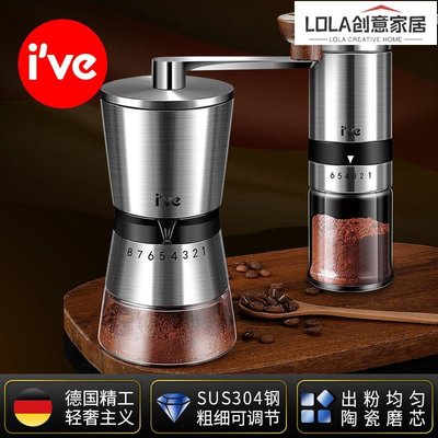 免運-德國ive 咖啡豆研磨機手磨咖啡機手搖磨豆機手動磨粉機咖啡器具-LOLA原創家居