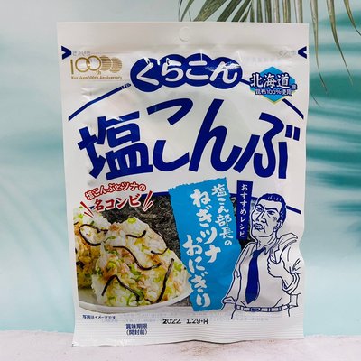 煮湯好幫手!!!日本 鹽部長 北海道昆布100%昆布使用 50g