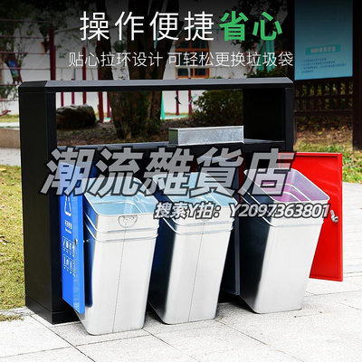 垃圾桶戶外垃圾桶不銹鋼多分類二三四大型街道小區環衛室外新標準果殼箱