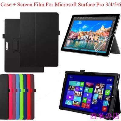 西米の店Microsoft Surface Pro 3 4 5 6 7 Case 屏幕保護膜 Pro4 Pro3 Pro5