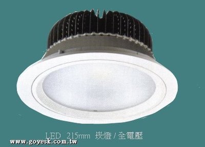 崁孔215mm 崁燈 LED 60W 超亮型 / 電壓 110V~220V通用 / 亮度可取代複金屬HQI 150W