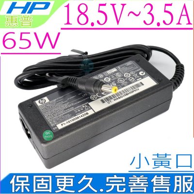HP 18.5V 3.5A 65W 充電器 適用 EVO N100 E300 N150 N200 N1000 N400c