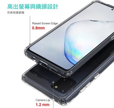 快閃特惠 QinD SAMSUNG Galaxy Note10 Lite 雙料保護套 透明殼 硬殼 背蓋式