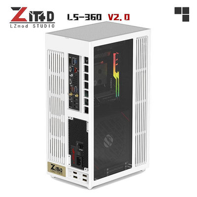 現貨 LZMOD LS-360 V2水冷立式ITX機箱 獨顯支持40系顯卡 ATX電源