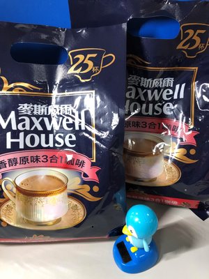 麥斯威爾  25杯香醇原味 3合1 咖啡x1袋 (A-005)